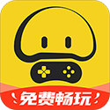 蘑菇云游2025