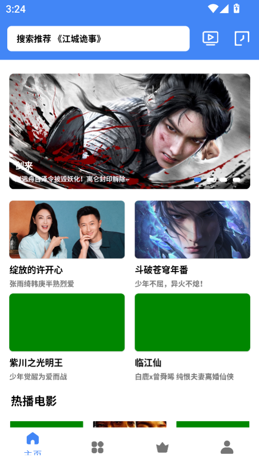 图4