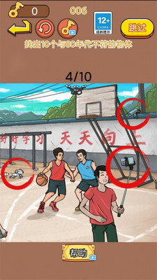 图1