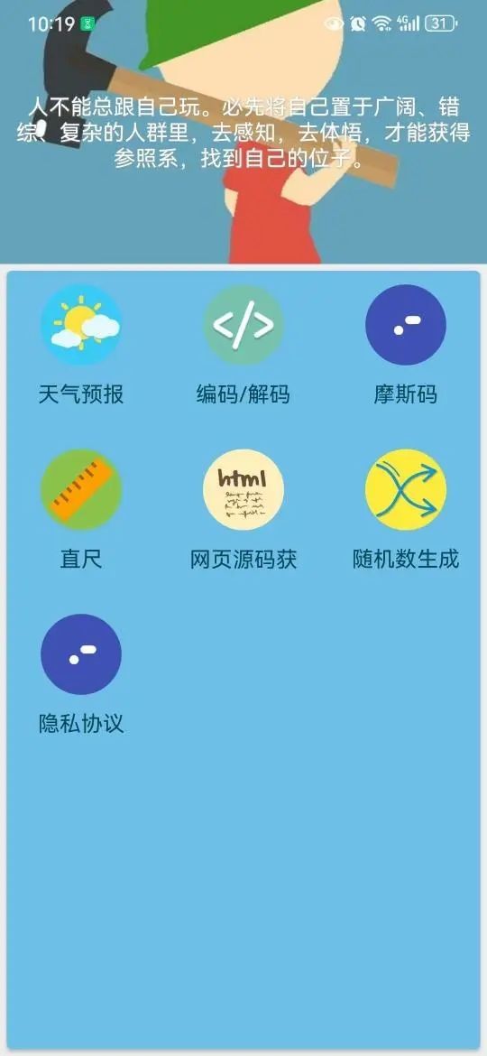 灿沐盒子手机版