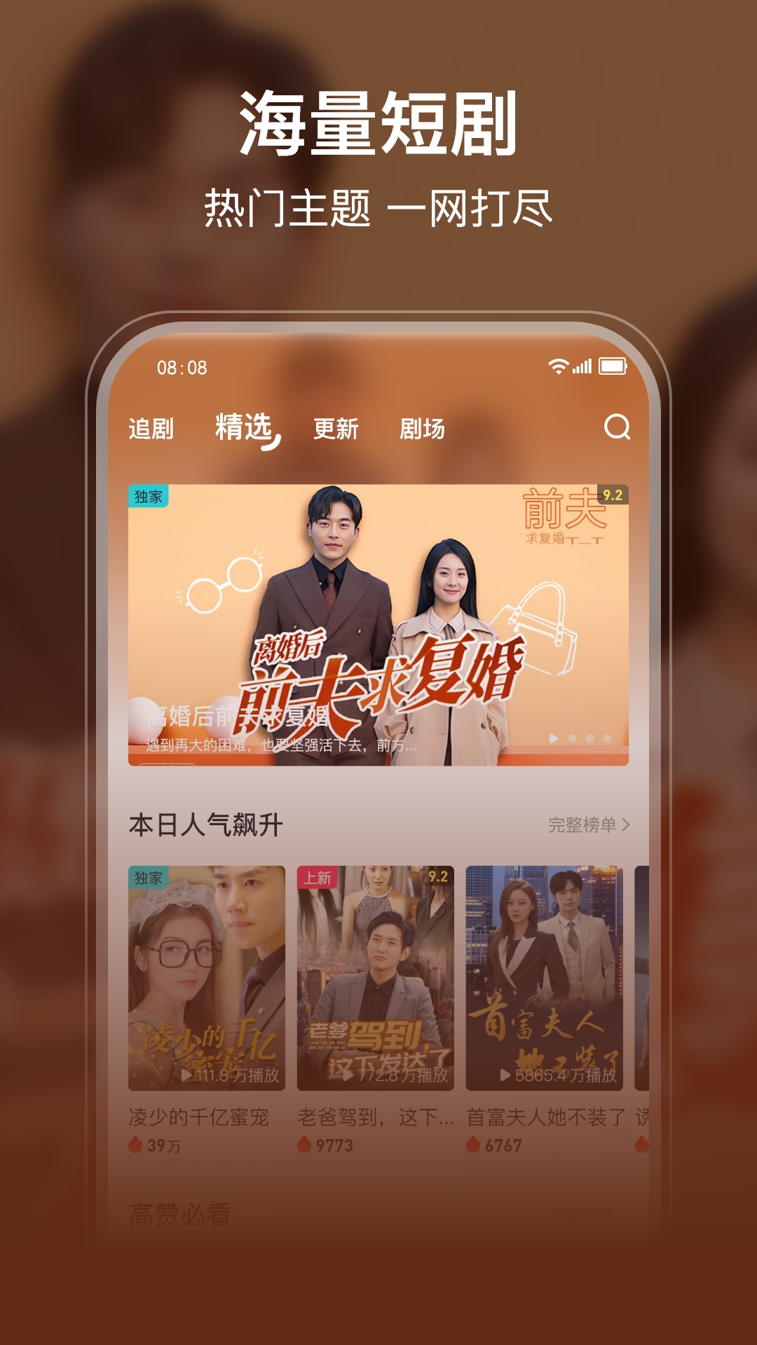 图2