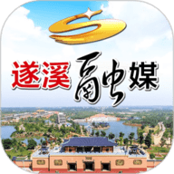 遂溪融媒app