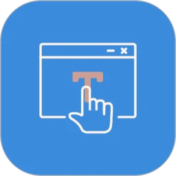 文字连点器app