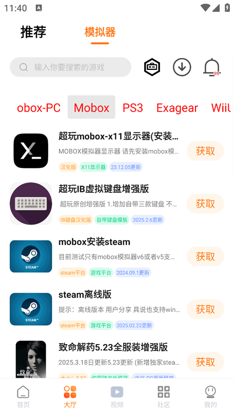 图3