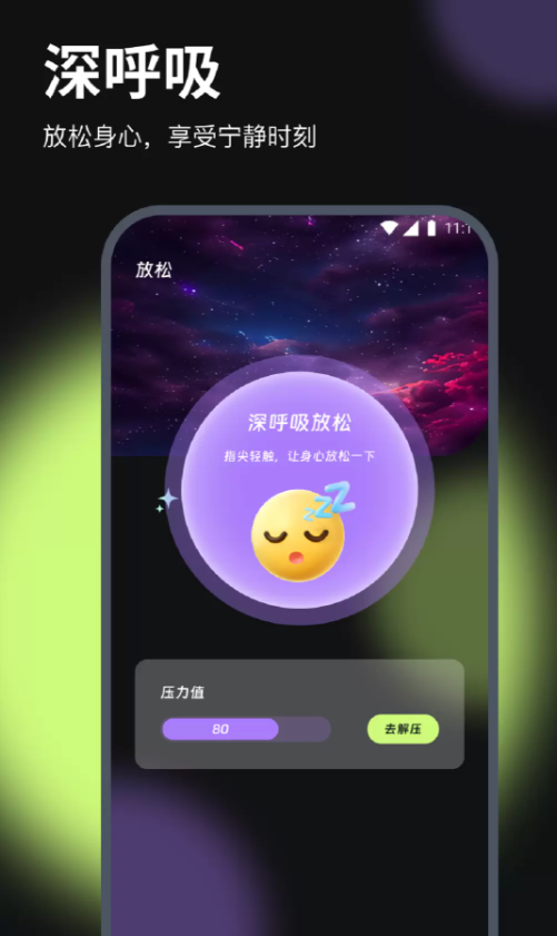 凡译流量官软件