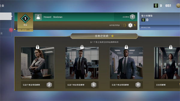 加州生活模拟器手游oneState图2