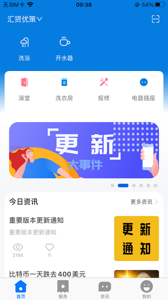 图1