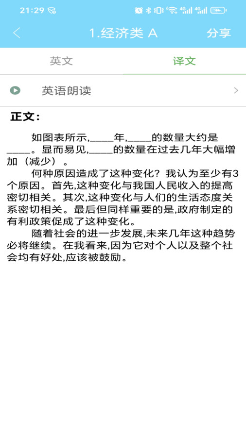 图4