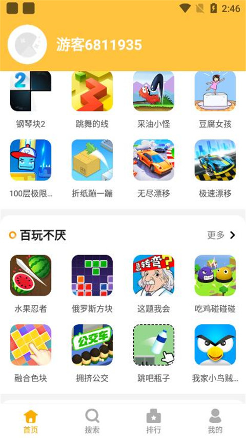 图2