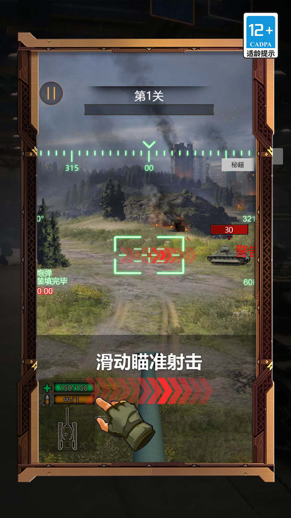 图2