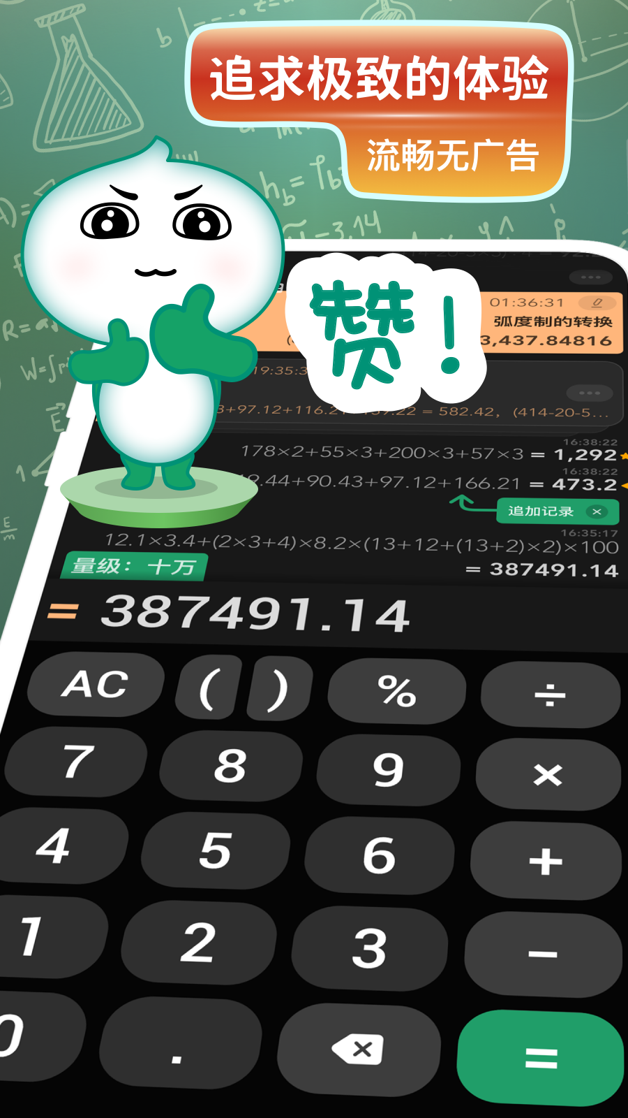 图4