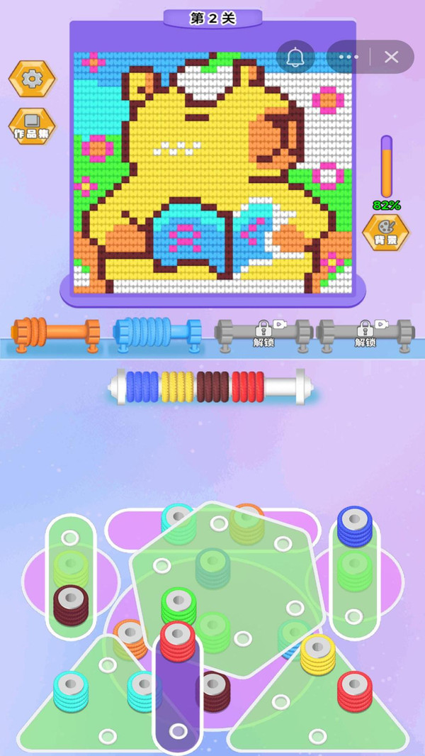 图2