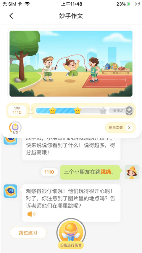 图2