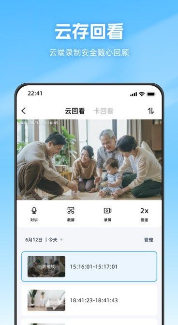 视联百川app