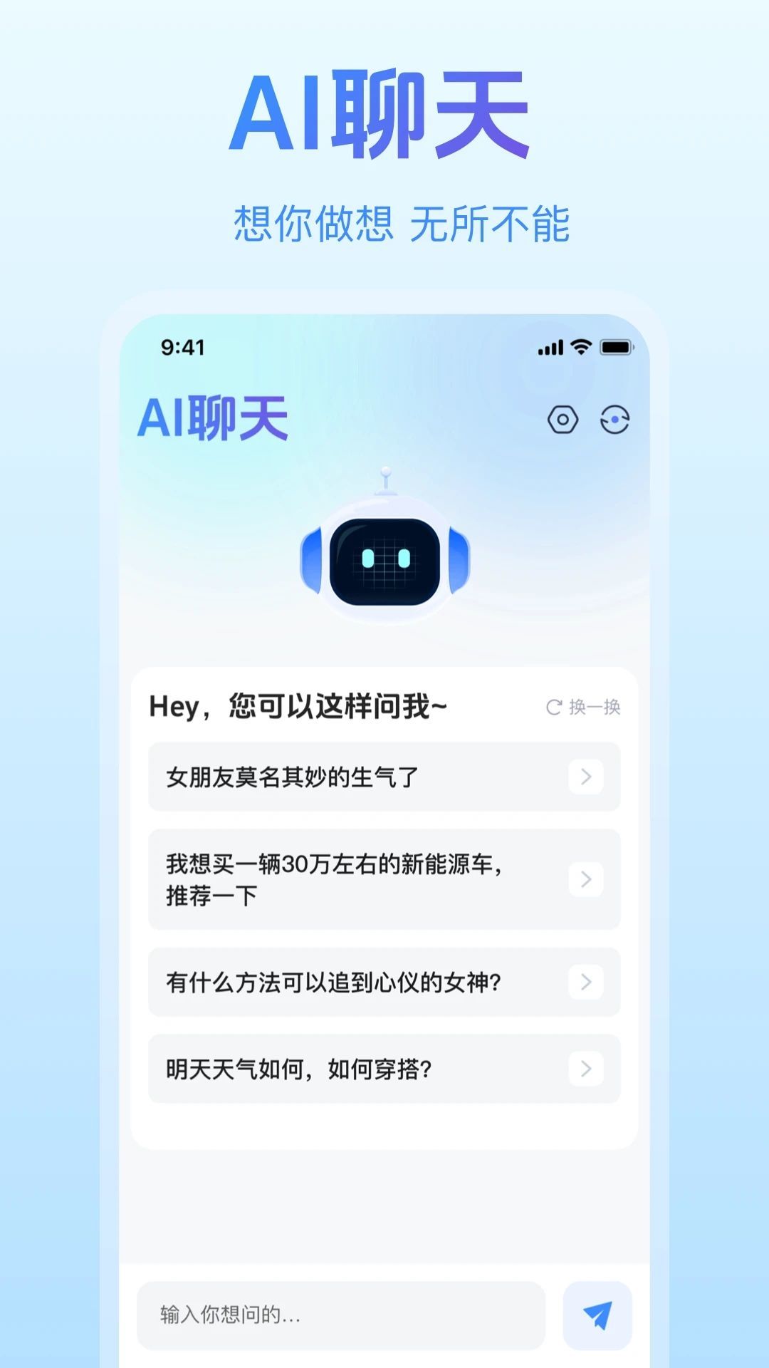 一剪成片软件