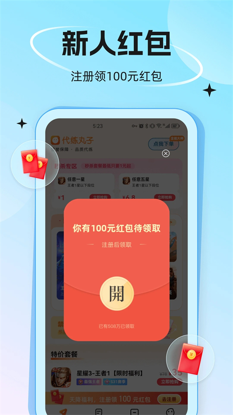 图3