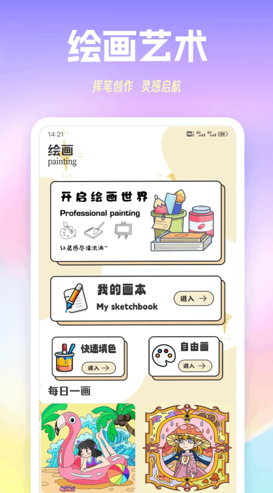 图2