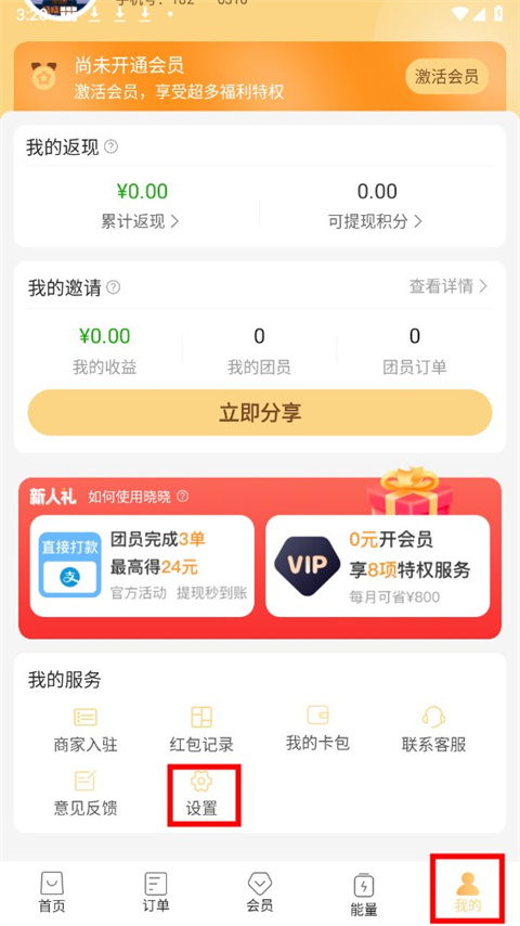 晓晓优选