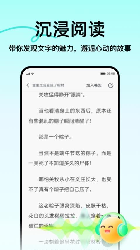 壹篇app