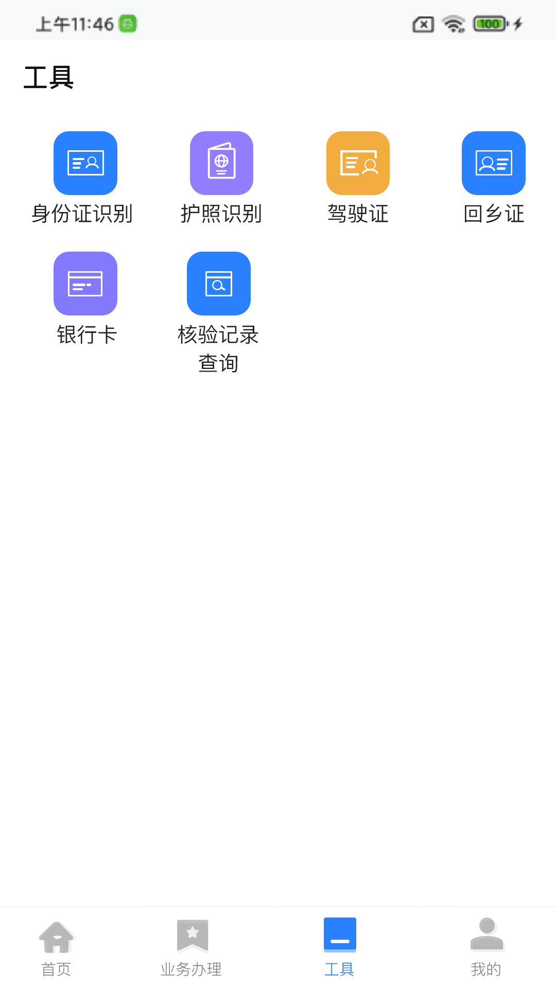 图1