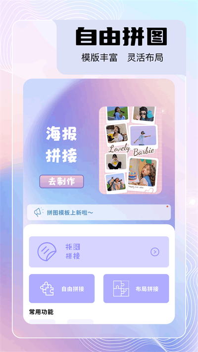 火狐app