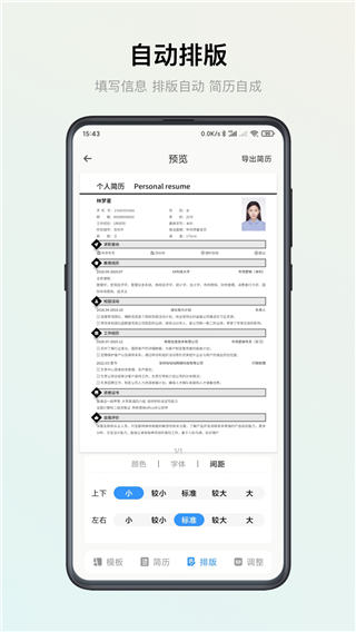 图4