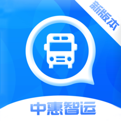 中惠智运app