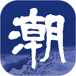 潮新闻app安卓版