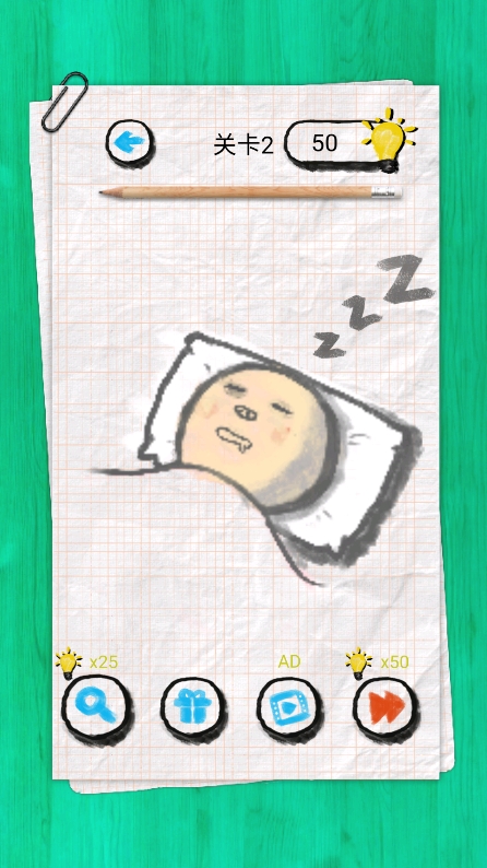 图2