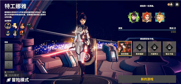 无尽宇宙neoverse安卓版