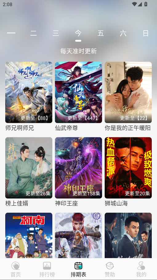 图2