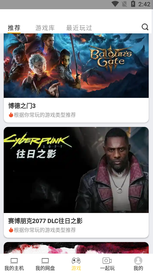图2