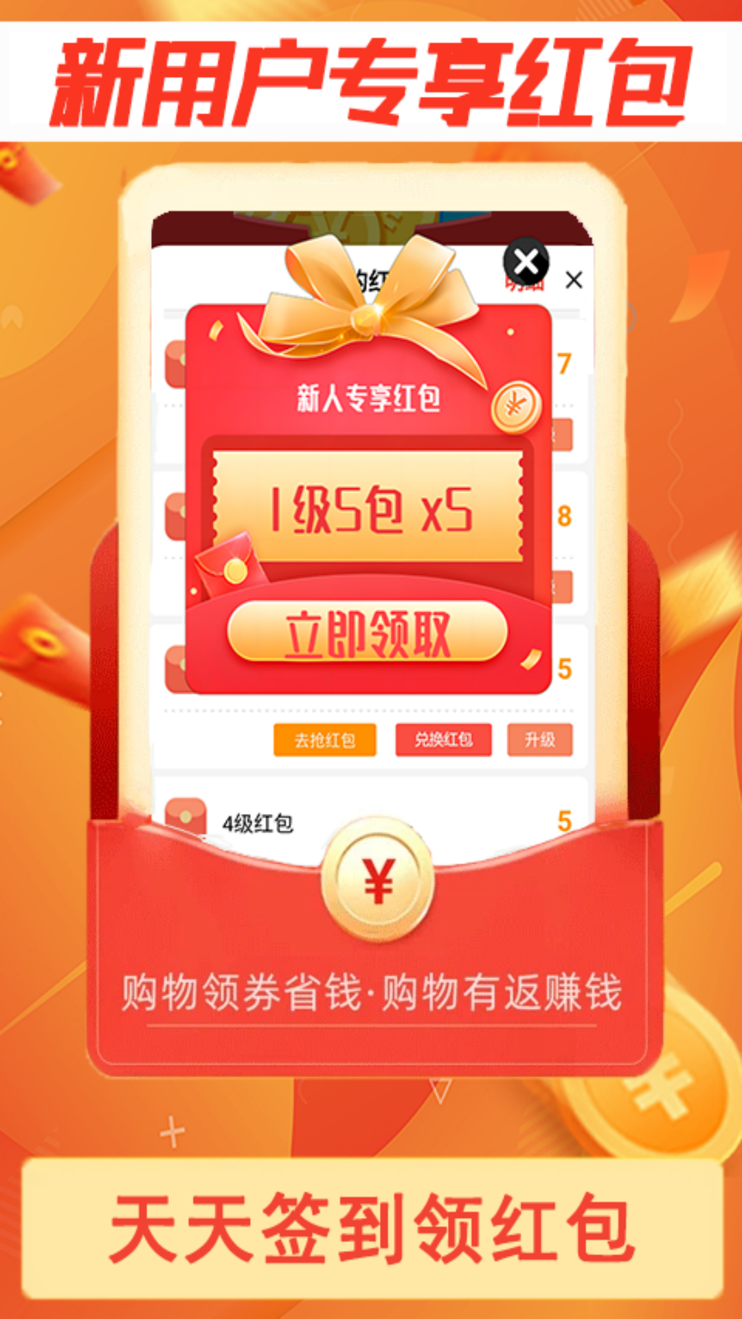 巧享生活app