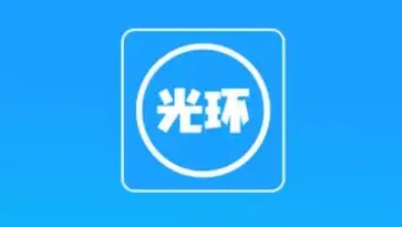 光环助手版本大全