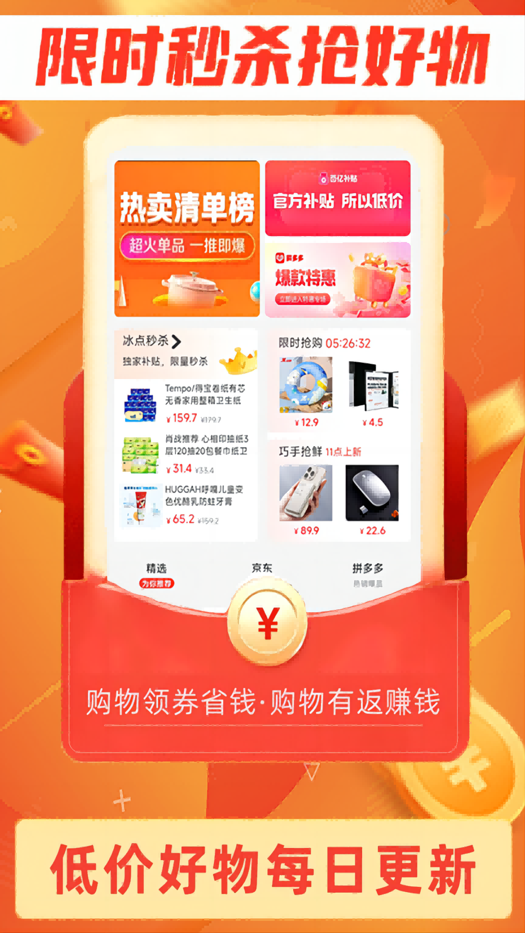 图3