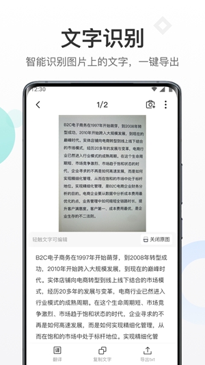图1