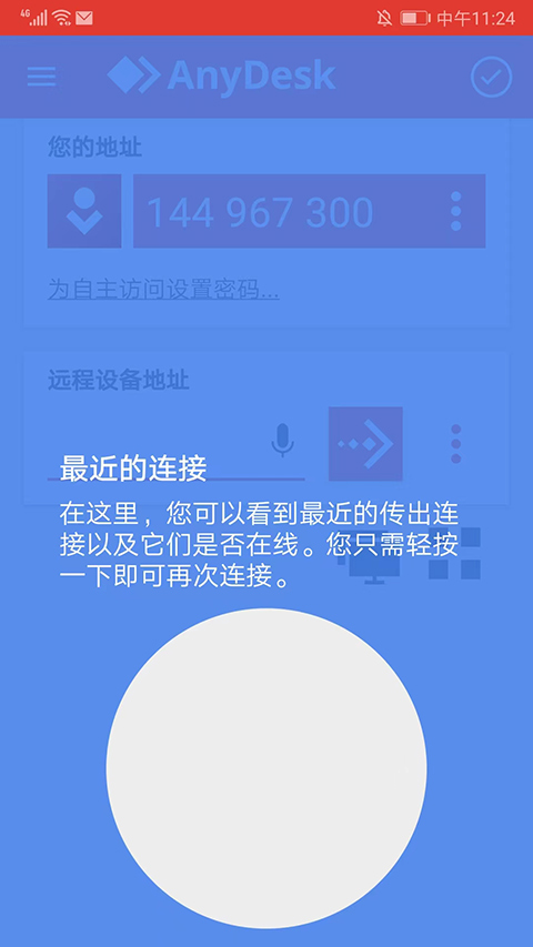图1