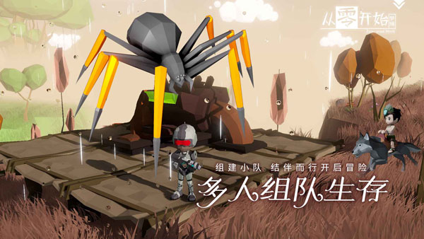 从零开始梦境安卓官方版图1