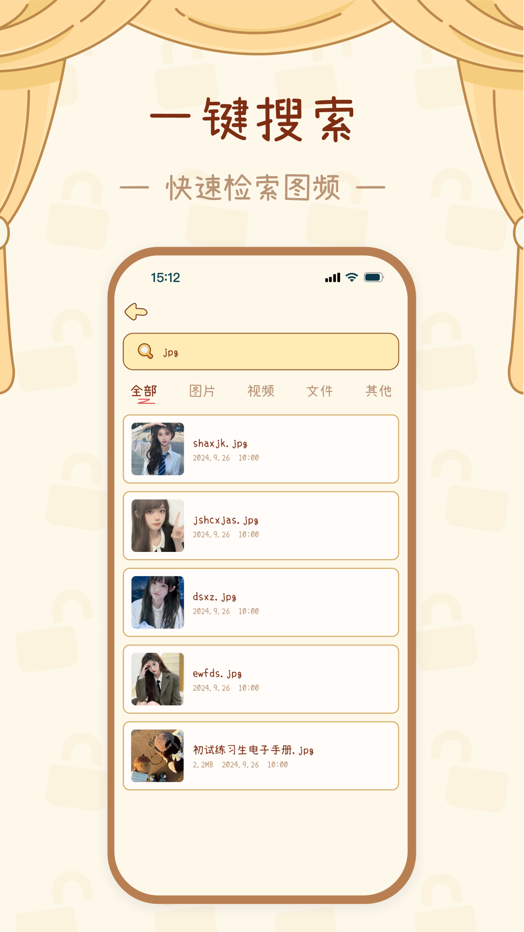 图1