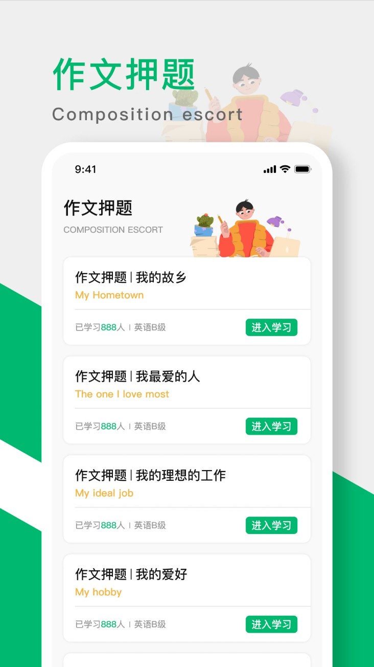 图4