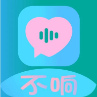 不响app