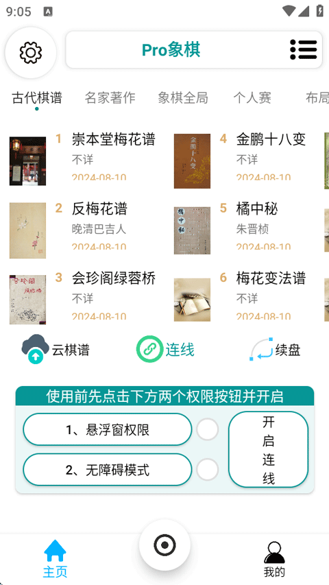 图4