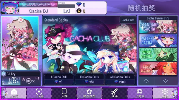 加查薰衣草官方正版1.3.4图3