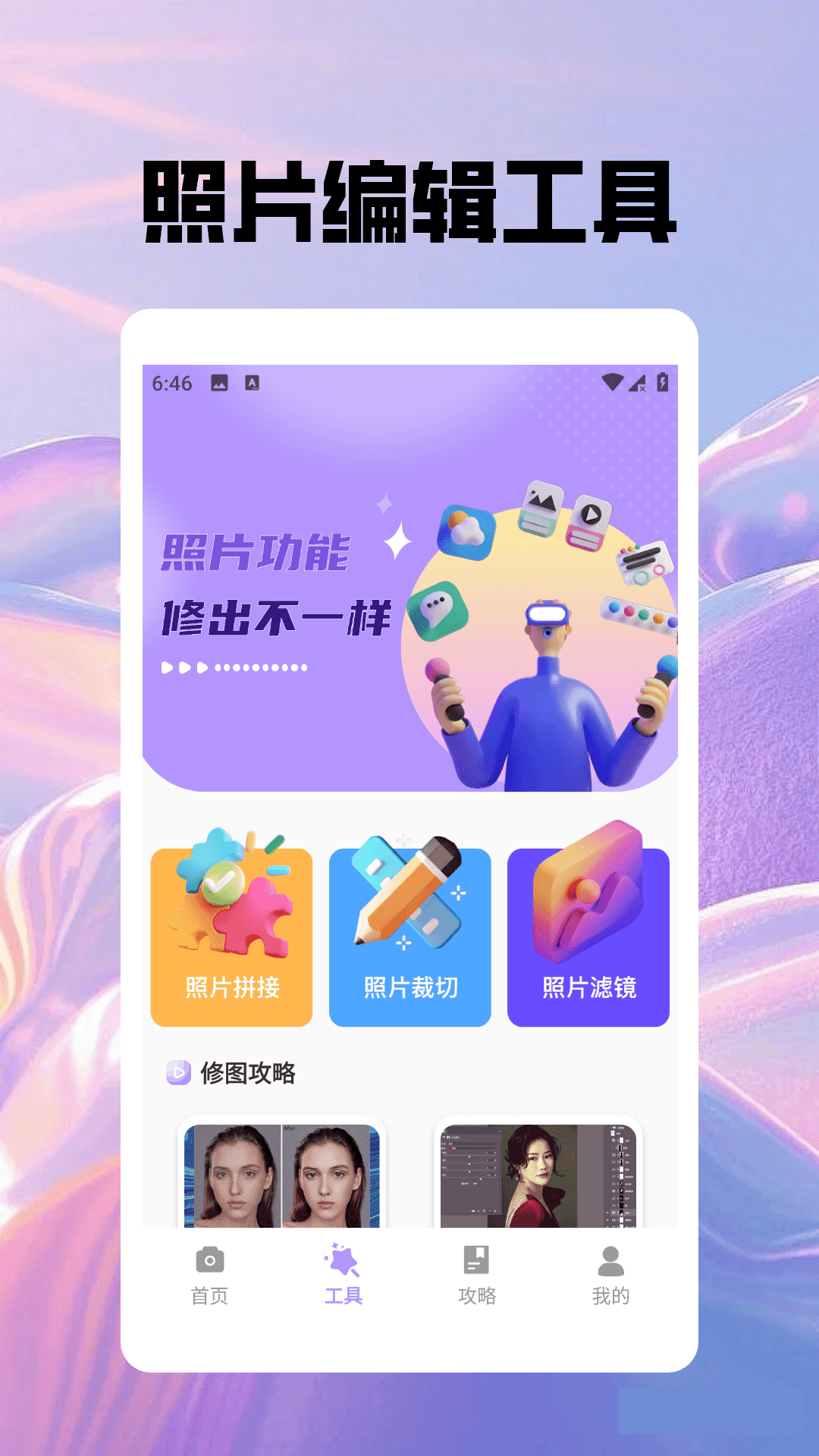 图3