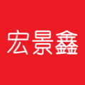 宏景鑫软件