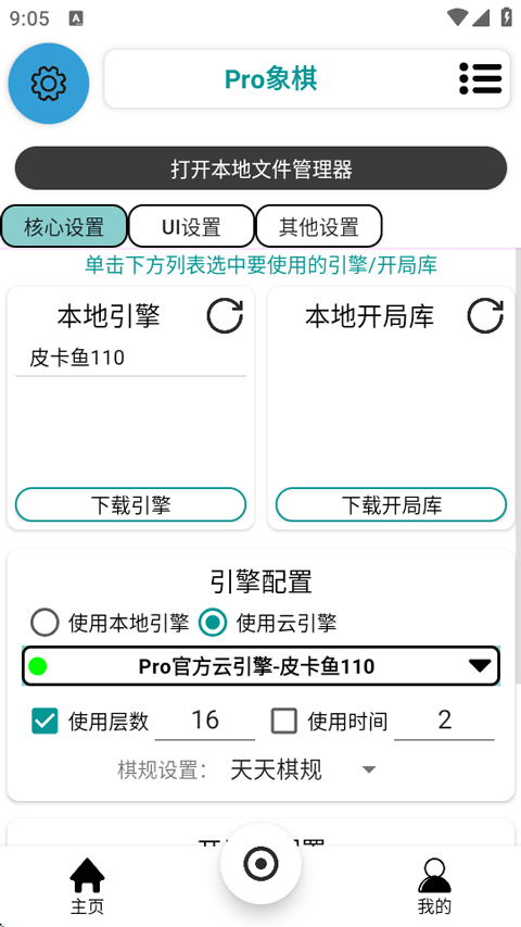 图3