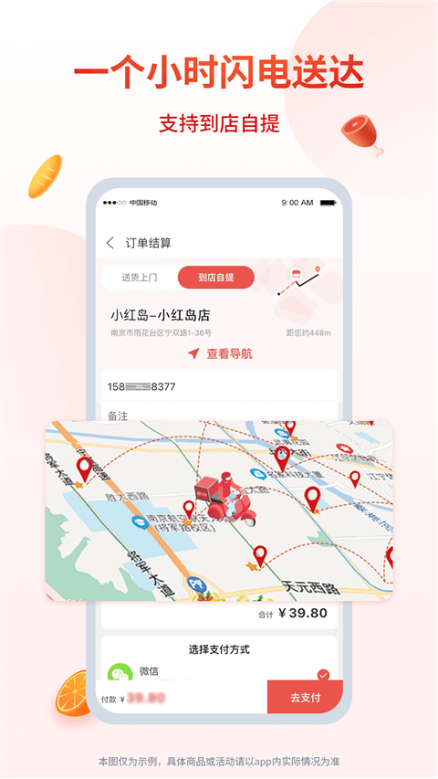 图3