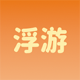 浮游泡泡工具箱软件