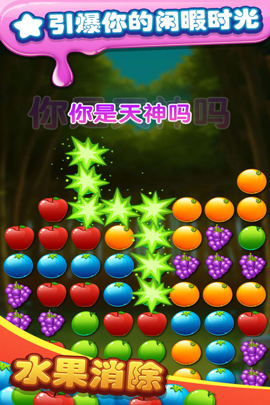 图2