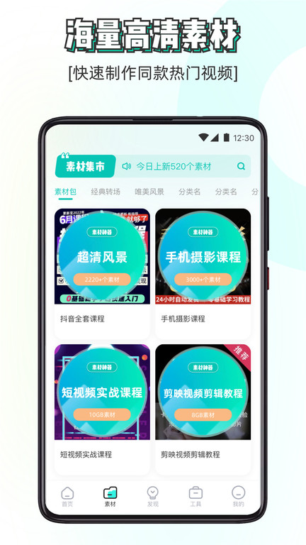 图1
